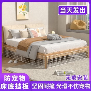 床底挡板防止猫咪进床下档板沙发C底部缝隙防宠物钻围挡封床底神