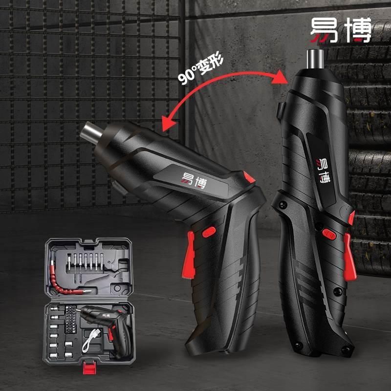 易博电动螺丝刀i家用手持电钻小型多功能充电式迷你螺丝批工具箱
