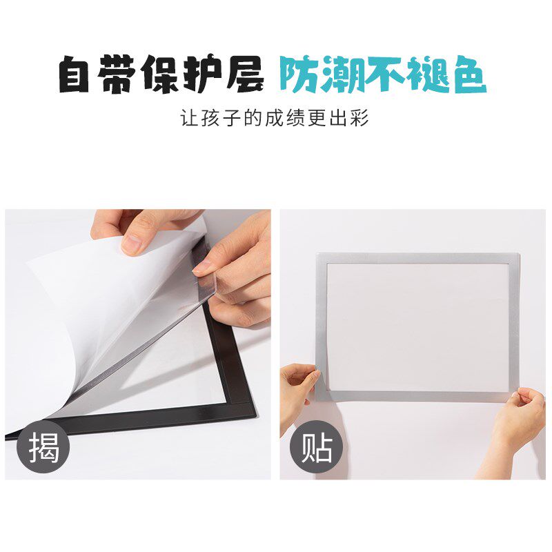 儿童奖状收纳挂墙展示框A4画框装裱框磁性磁吸展R示贴a3相框软磁