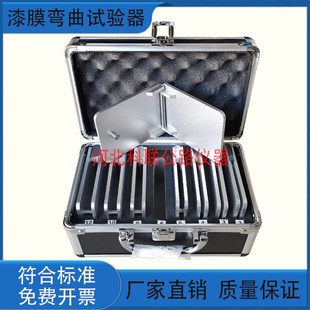 漆膜弯曲试验器QTY-10A漆膜弯曲试验仪S漆膜柔韧性测定仪