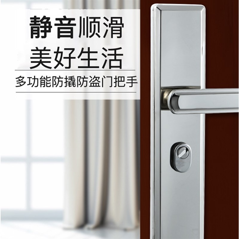 不锈钢防盗门锁大门锁面板把手室内门锁双开门对开门Y拉手加厚防