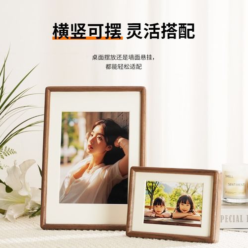 相框摆台实木圆角榫卯框洗照片做成6寸7寸N8寸黑胡桃木挂墙照片框