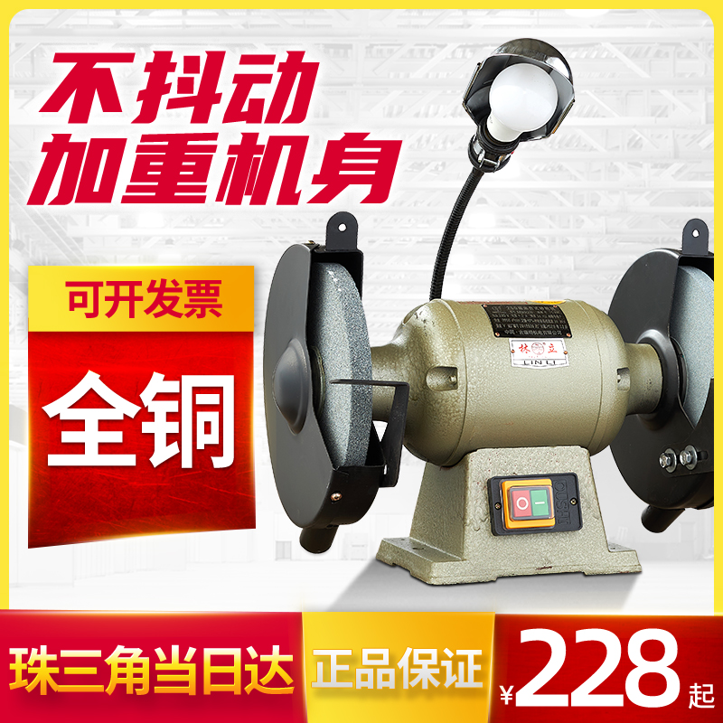 电动砂轮机台式小型家用磨刀多功能立式环保N除尘式工业落地沙轮