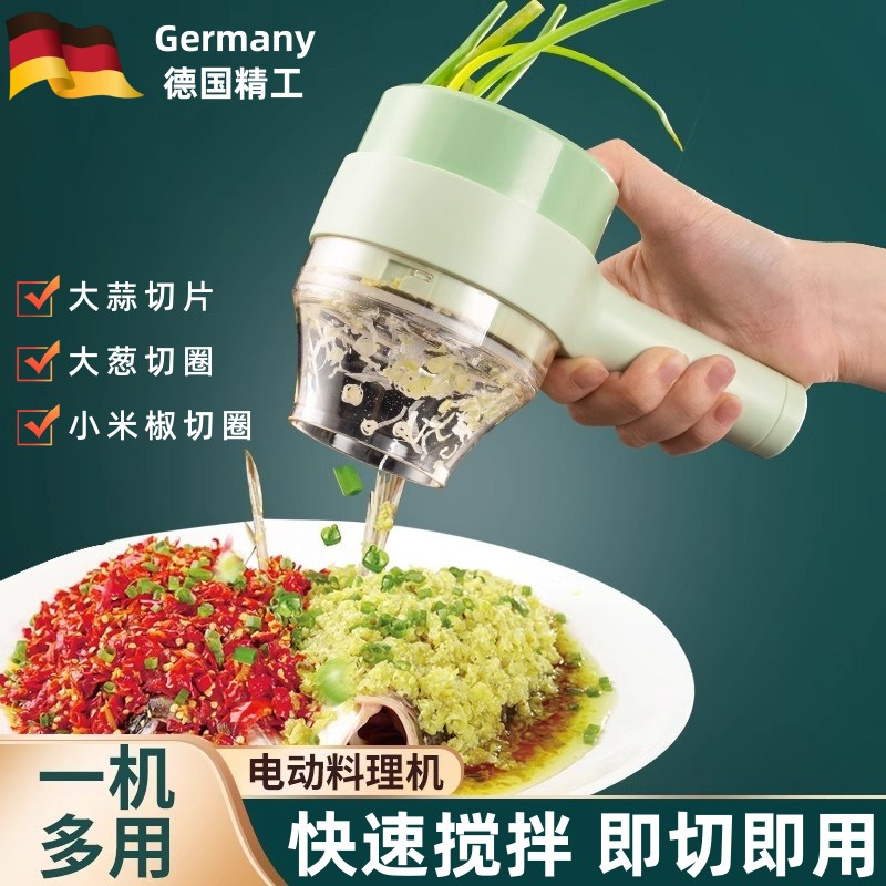 电动搅蒜器打蒜泥家用小型u手持多功能切菜器辣椒切圈机大蒜切片
