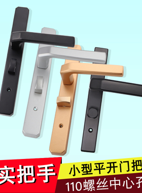 卫生间门锁黑色窄面孔距110mm130洗手K间铝合金平开门家用锁具配