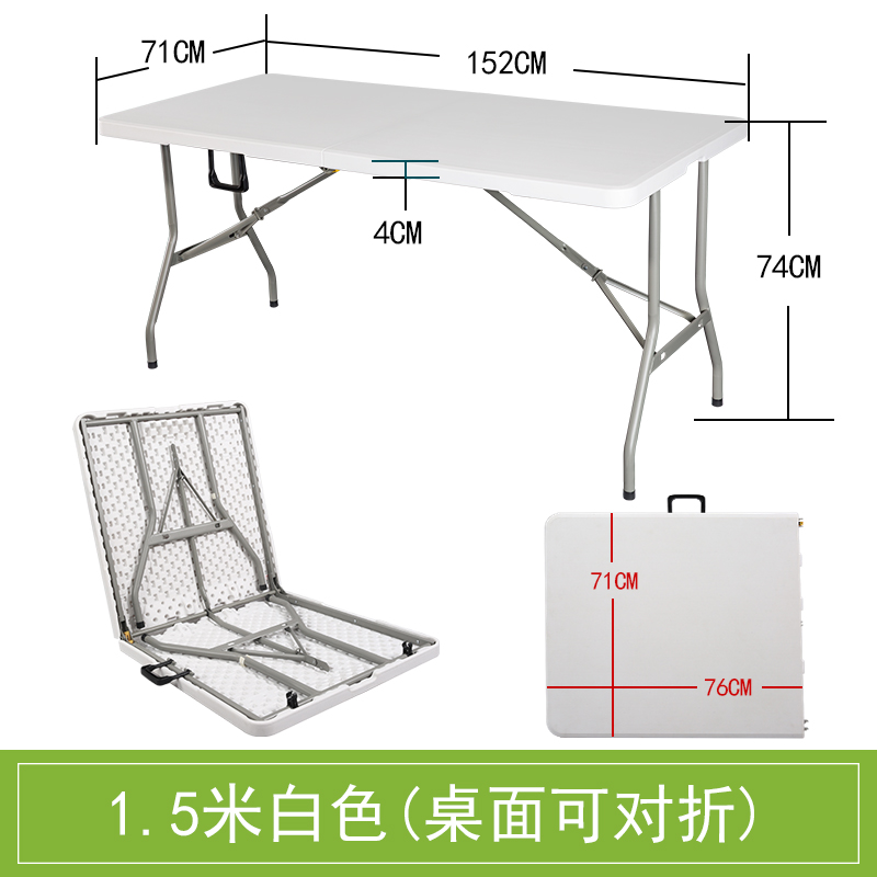 简易摆摊桌椅组合地摊塑料便w携折叠桌手提收纳餐桌夜市大排档长