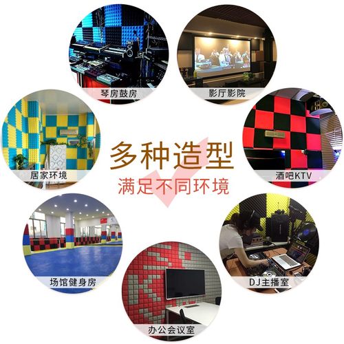 六边形聚a酯纤维吸音板幼儿园影院录音棚办公室墙体自粘隔音板装
