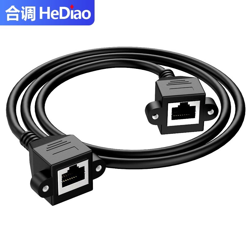 网络延长线母对母 RJ45公对母 CAAT5e 5类6类千兆网线带固定座耳