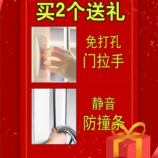 随手关门神器铝合金推拉s门闭门器关重型防门关不紧请提示牌可爱