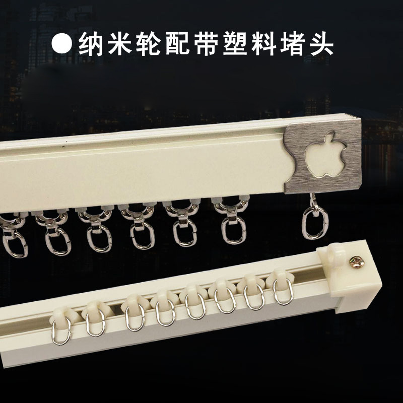 直轨铝合b金轨道纳米静音单轨双轨幔轨窗帘滑道滑轨定制窗帘杆导