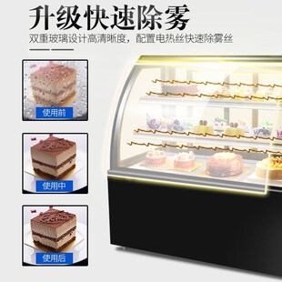 商用蛋糕水果冷藏展示柜面包熟食甜食饮品冰M柜风冷台式小型保鲜