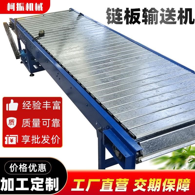 耐高温30d4不锈钢链板输送机金属D链板流水线传送机 粉煤灰输送机