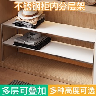 柜分隔神 衣柜分层置物架不锈钢柜子隔层隔B断板衣橱柜内水槽下鞋