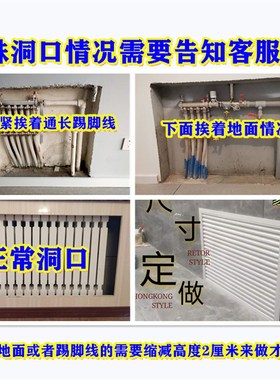 暖气罩地暖遮挡罩白色q灰色米黄色红木色橱柜防盗门百叶窗通风口