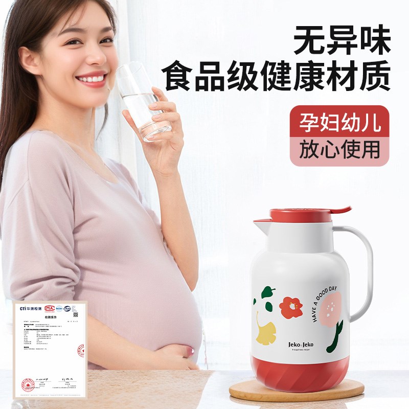 保温壶大容量保温水壶2024新款家用暖壶学生宿舍热水Y壶暖瓶保温