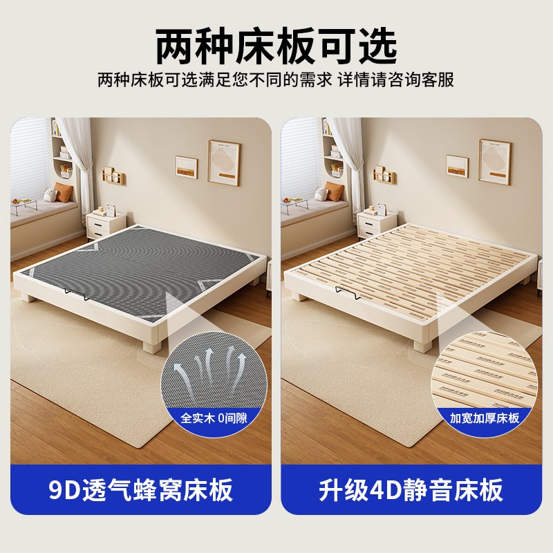 实木榻榻米无床头床静音齐边排骨D架床架小户型双人床可定制尺寸