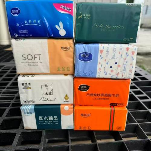 【1包】加厚抽纸原生木浆纸巾实惠装餐巾纸纸抽卫生纸家用户外oi