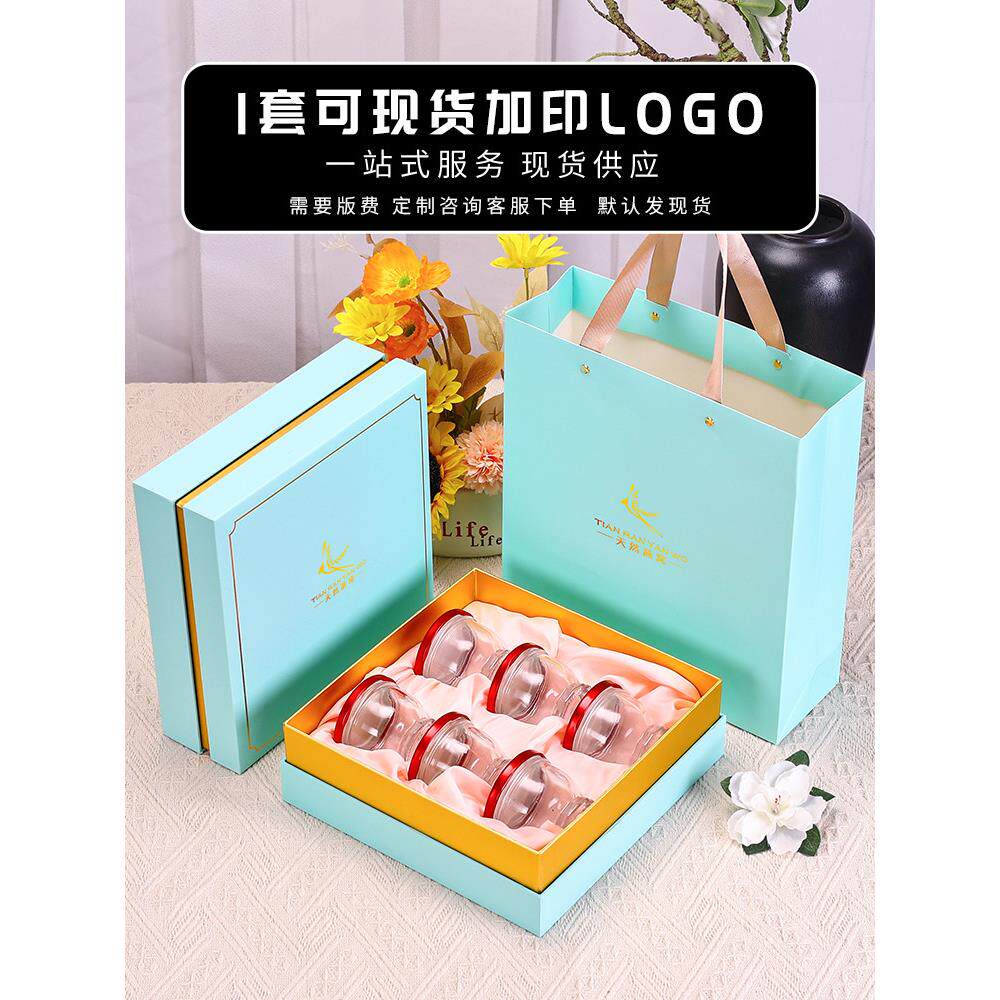 采购产品鲜炖蓝粉燕窝包装盒，即食莲花瓶，3-6瓶，燕窝礼盒，内