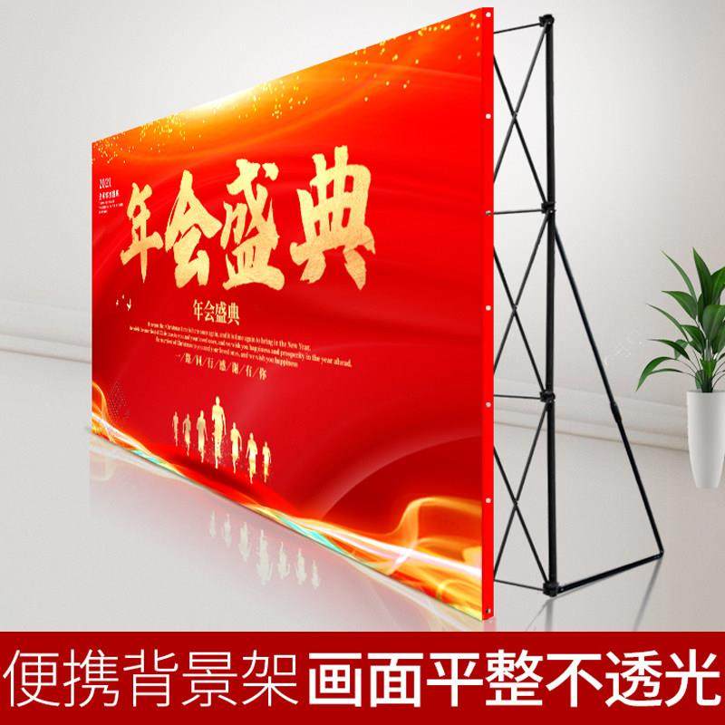 拉网式展架折叠背景墙展板架签到墙签名墙喷绘海报布广告牌展示架,商业/办公家具,X展架/易拉宝,淘宝优惠券,粉丝福利购,淘宝优惠卷