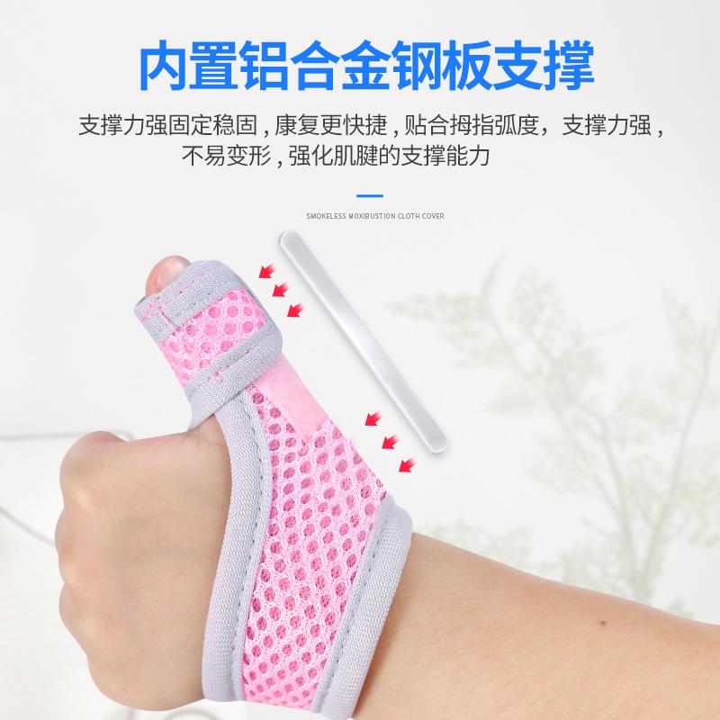 宝宝大拇指矫正器儿童手指内扣外翻纠正保护套拇指弯曲变形娇形器