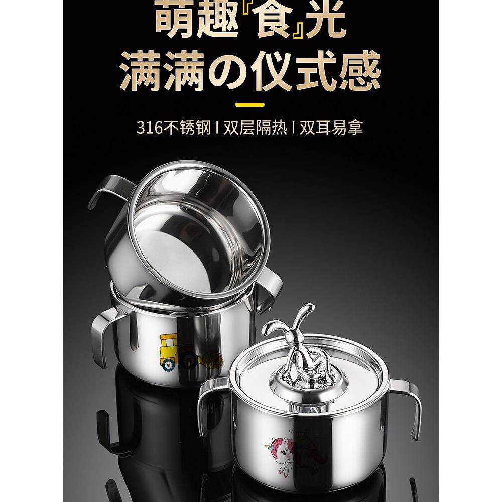 316不锈钢碗儿童宝宝吃饭碗双层带盖防摔手柄婴儿碗防烫加厚隔热