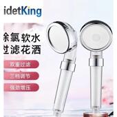 手持过滤花洒喷头热水器增压花洒淋浴喷头加压莲蓬头过滤花洒家用