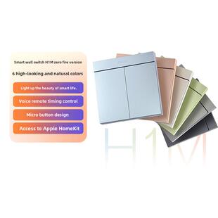 Aqara绿米智能墙壁开关H1M零火远程控制无线双控遥控开关智能
