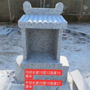 花岗岩石雕小庙户外摆件土地公庙小庙观音庙财神庙厂家直销包邮