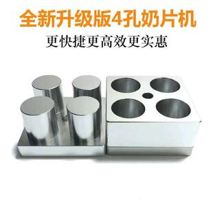 一次多片奶片压片机家用做奶片片制作模具小型奶片机压奶粉片机