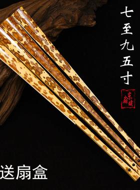 精品梅妃竹扇子7寸8寸95寸斑竹文玩折扇男女湘妃竹扇苏工宣纸扇面
