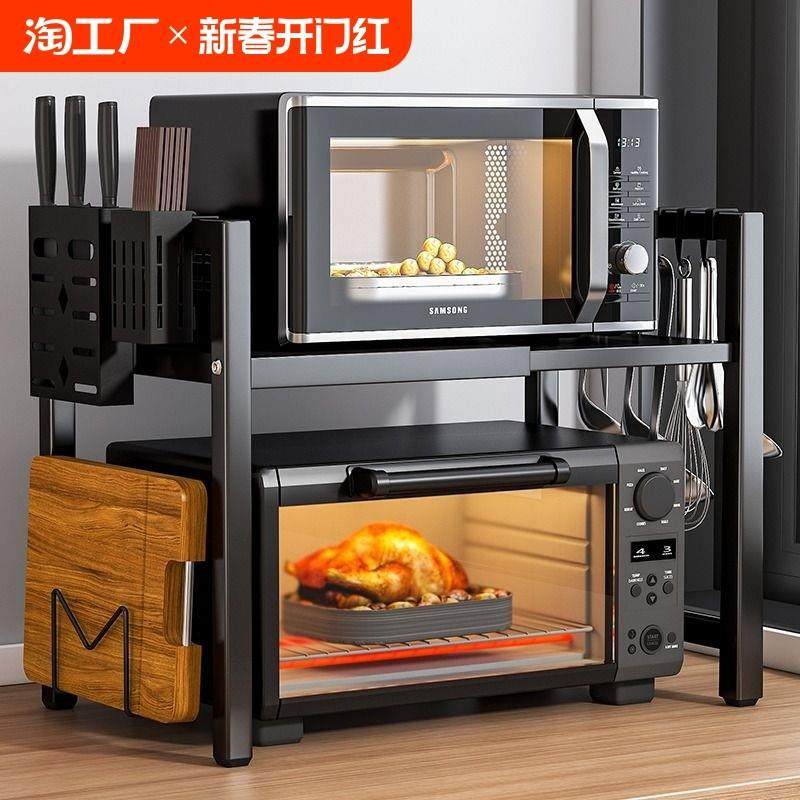 可伸缩厨房微波炉架子置物架多功能家用台面电饭锅烤箱收纳支架,厨房/烹饪用具,微波炉置物架,淘宝优惠券,粉丝福利购,淘宝优惠卷