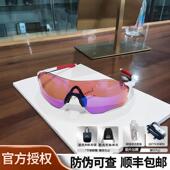 Oakley欧克利谱锐智彩色跑步眼镜骑行镜运动护目镜太阳眼镜9313