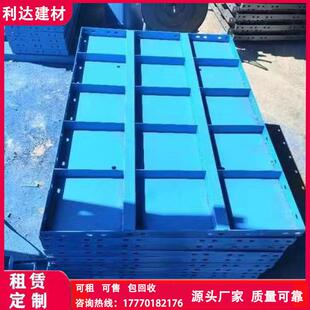 建筑钢模板水沟水渠河提护坡混凝土挡土墙钢模板加厚桥梁模具定制