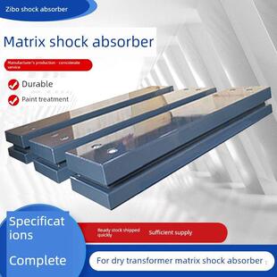 干式变压器矩阵式减震器铜干变专用减振器防噪台空调风机减振平台