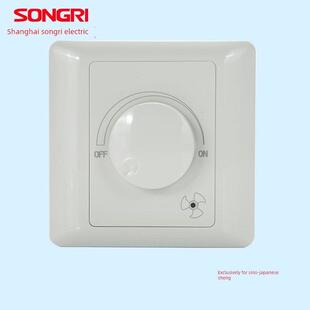 上海松日开关插座86型墙壁风扇开关吊扇调速电风扇电机调速器