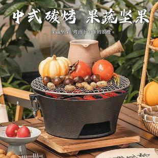 围炉煮茶家用铸铁碳炉户外露营烤炉网红打边炉炭炉烤肉烧烤取暖炉