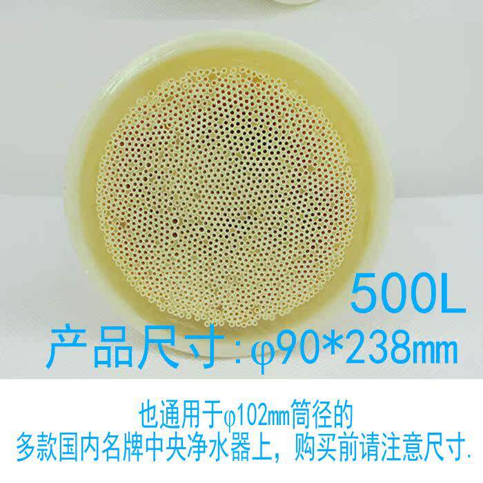 益力净水机滤芯 不锈钢净水器滤芯UF超滤膜 1000 2000 3000 4000L