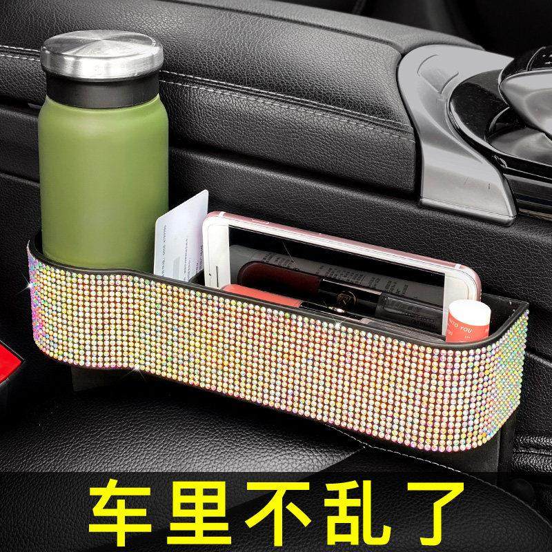 车载座椅夹缝收纳盒多功能收纳袋创意用品车内汽车用品储物盒女士,汽车用品/电子/清洗/改装,车载收纳箱/袋/盒,淘宝优惠券,粉丝福利购,淘宝优惠卷