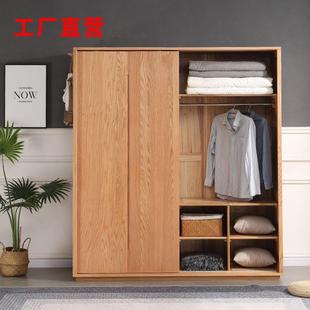 工厂直营纯实木衣柜现代简约橡木移门储物柜北欧卧室推拉门大衣橱