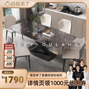 极简家用高档奢华岩板超晶石饭桌子 香菇来了 微晶石餐桌椅意式