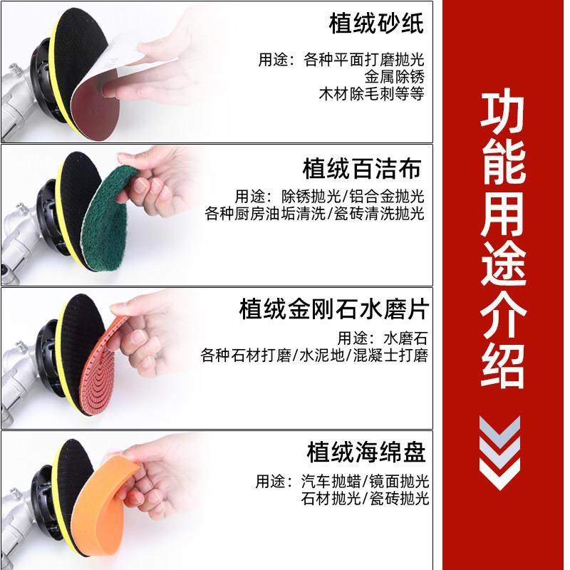 自粘盘配件百洁布金钢石水磨片羊毛轮砂纸海绵植绒打磨抛光机除锈,五金/工具,抛光机/地面抛光机,淘宝优惠券,粉丝福利购,淘宝优惠卷