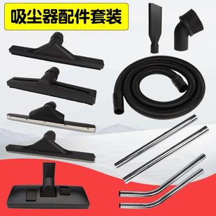 洁霸吸尘器机配件大全通用工业水扒头尘扒地刷吸尘扁嘴吸头 BF501