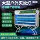 大型户外灭蚊灯家庭花园灭蚊器社区物业室外防水大面积驱蚊灭虫器