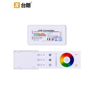台朗2.4G触摸同步5V12V24V调光控制器RGBWC双色单色灯带灯条遥控