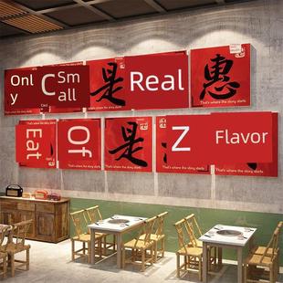 市场鱼火锅打破酒店墙壁装饰餐饮绘画80年代怀旧物品氛围布局街头