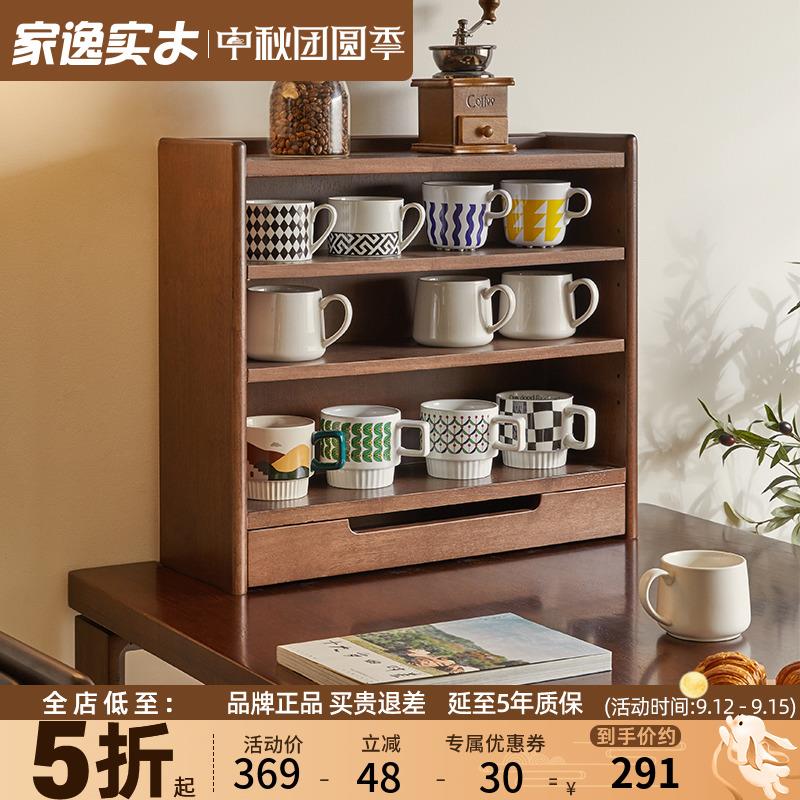 实木桌面置物架多层杯架桌上手办茶具收纳展示架家用靠墙调料架子