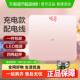 香山电子秤家用小型精准秤智能体重秤人体秤充电款