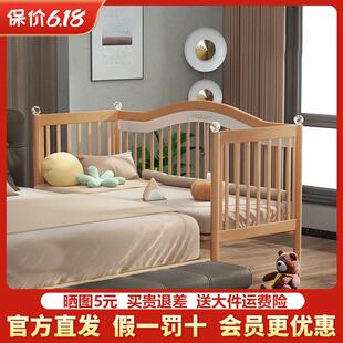 hagaday哈卡达婴儿拼接床加宽床边床无缝平接大床实木宝宝儿童床