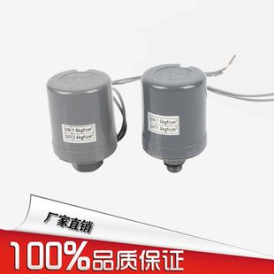 全自动自吸增压水泵专用配件压力开关水压开关机械压力开关控制器
