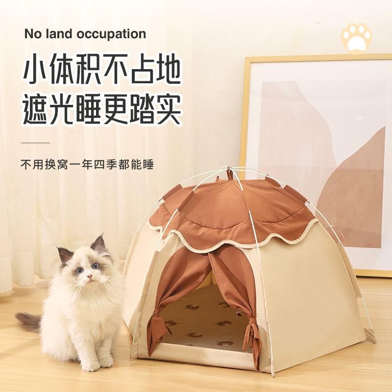 猫窝四季通用网红猫帐篷窝猫屋封闭式猫咪窝夏季凉窝狗窝猫咪用品